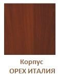 ОРЕХ ИТАДИЯ